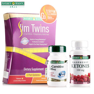  【买1送1 新赠品】自然之宝左旋肉减左旋肉碱 正品 美国进口 包邮