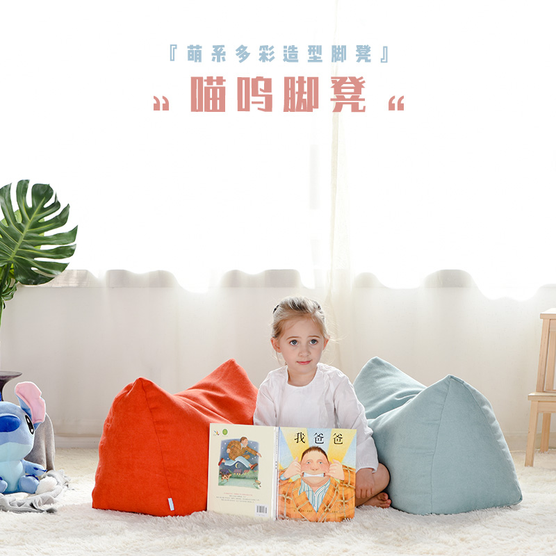 YuppieLife Fabric art Footstool Widen Chairs & Stools Office stool Original design Nordic Shoe changing stoolin the Residential furniture , Sofa , Beanbag category - from Buy2taobao.com to provide professional Taobao agent buy service