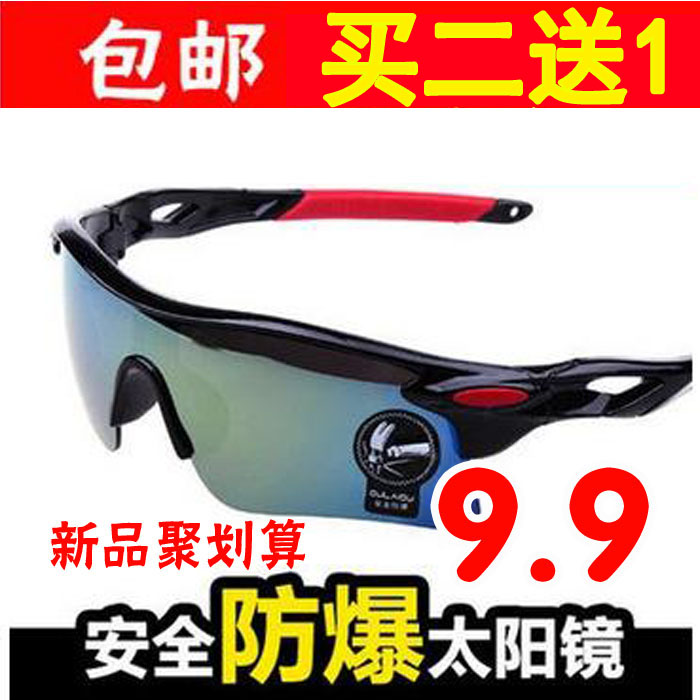 风镜自行车眼镜运动骑行眼镜防风沙男士公路摩托车山地车电瓶配件|ruв категории велосипед/езда оборудования/запасных частей, езда одежды/езда оборудования, езда очки/очки - от Buy2taobao.com для оказания профессиональной услуги покупки агента Taobao