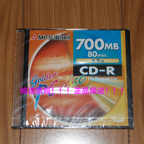 包邮三菱单片薄盒装CD-R空白刻录盘空cd光盘刻录盘vcd光盘 空白盘在类目 办公设备/耗材/相关服务, 磁盘刻录存储类, 刻录盘中 - 来自Buy2taobao.com提供专业的淘宝代购服务