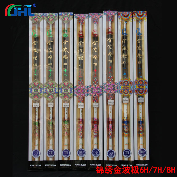 金海龙锦绣金波极黑坑飞鱼抢鱼超硬碳素钓竿鱼竿5H6H7H8H|ruв категории открытый/альпинизм/в поход/Поездки товаров, Рыбалка оборудования, удочка - от Buy2taobao.com для оказания профессиональной услуги покупки агента Taobao