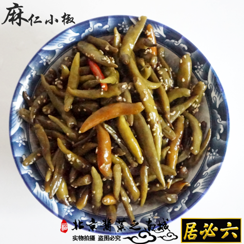 北京北方六必居天源酱咸菜大缸酱制无添加手工真空400g麻仁小椒|msdalam kategori daging perikanan/Buah-buahan segar dan sayur-sayuran/dimasak, sayur-sayuran jeruk/Pickle/Pickles/sayuran dehidrasi, Pickles - dari Buy2taobao.com untuk memberikan perkhidmatan ejen Taobao profesional membeli