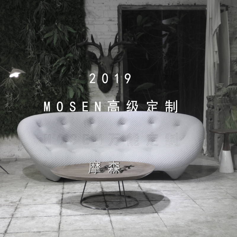 Ligne Roset写意空间 设计师沙发创意沙发布艺沙发时尚大家具包邮在类目 住宅家具, 设计师家具(NEW), 沙发中 - 来自Buy2taobao.com提供专业的淘宝代购服务