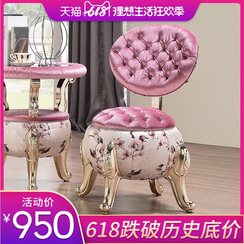 欧式坐凳 古典布艺沙发软凳 客厅矮凳 卧室梳妆化妆凳 凳子在类目 住宅家具, 坐具类, 凳类, 梳妆凳中 - 来自Buy2taobao.com提供专业的淘宝代购服务