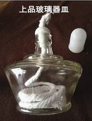 Glass Alcohol lamp Glass transparent Wicks Heat lamps lid experiment Consumables Glass Assay reagentin the Office Equipment/Consumables/Related Services , Other Supplies , Other category - from Buy2taobao.com to provide professional Taobao agent buy service
