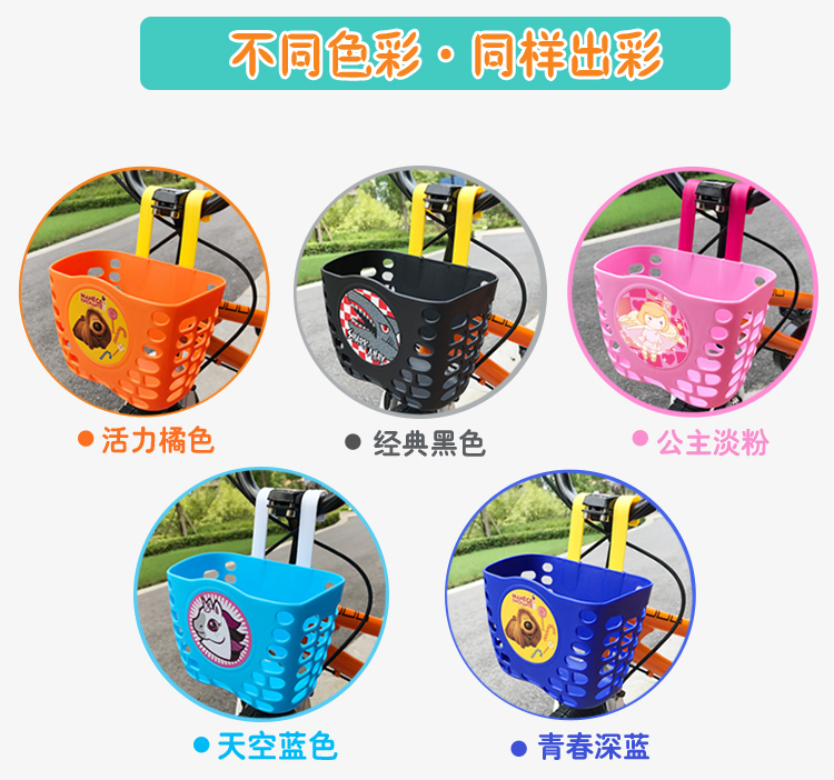 Bicycle/Scooter/Tricycle Car basket Basket Car baskets Can be equipped with 12/14/16/18 Inchesin the Bike/Riding equipment/Parts and Accessories , Bicycle Parts/Fitting , BASKET/Car basket category - from Buy2taobao.com to provide professional Taobao agent buy service