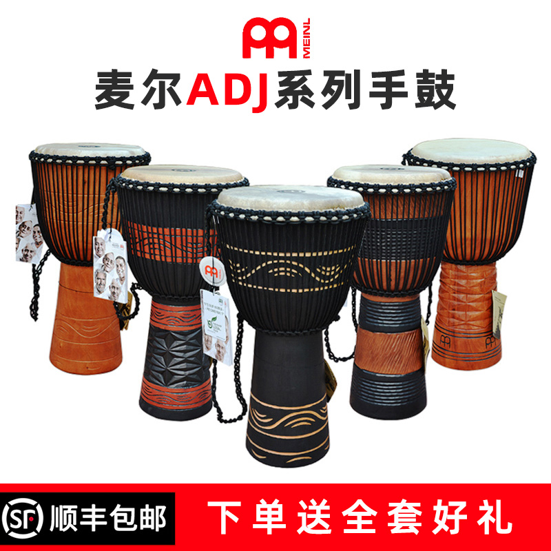 Maier ADJ African drum profession 10 inch 12 adult play children beginner Lijiang, Yunnan Tambourinein the Musical Instruments/Guitar/Piano/Fitting , Western musical instruments , Western percussion , Djembe category - from Buy2taobao.com to provide professional Taobao agent buy service
