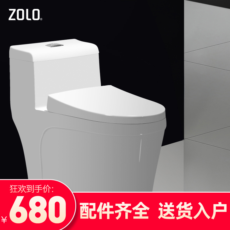 陶瓷抽水马桶 新款防臭防溅水虹吸式坐便器家用 350坑距座便器在类目 家装主材, 卫浴用品, 坐便器, 普通坐便器中 - 来自Buy2taobao.com提供专业的淘宝代购服务
