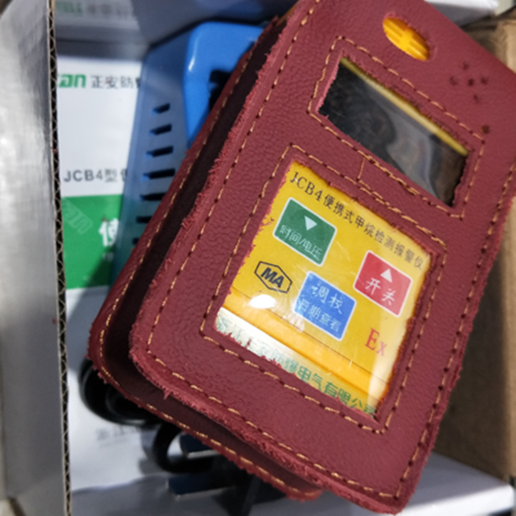 JCB4 portable Methane Alarm Methane used in coal mines Gas Gas testing instrumentin the Electronic/Electrician , Other category - from Buy2taobao.com to provide professional Taobao agent buy service