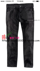 Джинсы мужские низкой талией ТМ Н