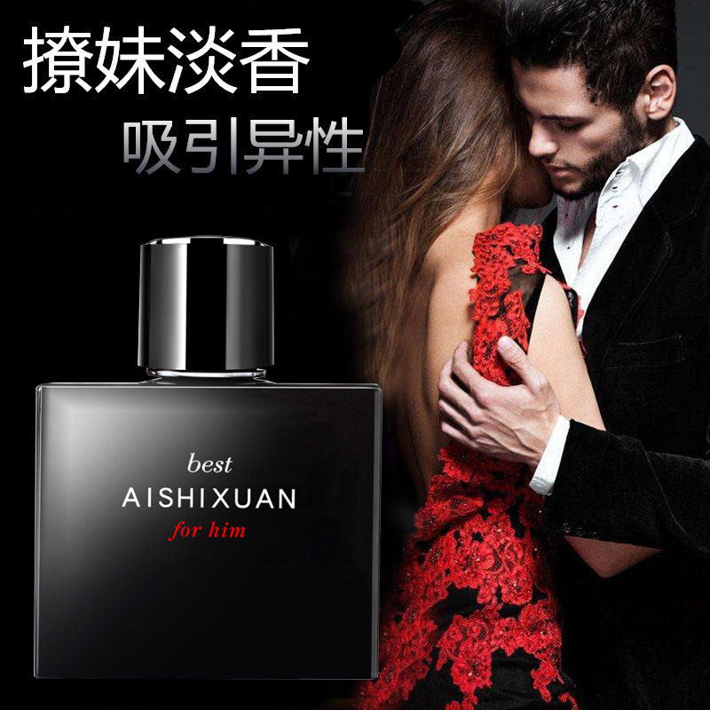 Ashley Cologne man Perfume Blue Ocean Fragrance selected France spice Lasting Light incense fresh Refinementin the Makeup/Perfume/Beauty tools , Perfume category - from Buy2taobao.com to provide professional Taobao agent buy service