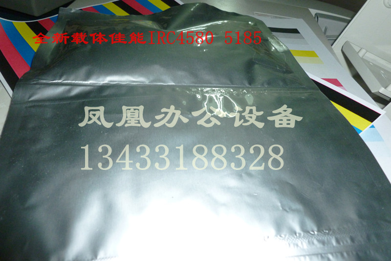 Canon IR-5035 5045 5051 7065 9280 7270 New carrier A large number of salesin the Office Equipment/Consumables/Related Services , Office equipment, accessories and related services category - from Buy2taobao.com to provide professional Taobao agent buy service