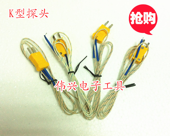 厂家直销特价温度计温度表配件--温度探头(K型1米探头只售2元)在类目 五金/工具, 仪器仪表, 测温仪中 - 来自Buy2taobao.com提供专业的淘宝代购服务