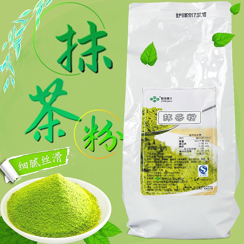 Fresh Matcha powder Tea shop Dedicated Chongyin Instant Dessert Cake Cookies Tribute tea Sugary Bagged baking raw materialin the Coffee/Oatmeal/Chongyin , Another on natural food category - from Buy2taobao.com to provide professional Taobao agent buy service