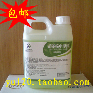 包邮超浓缩小球藻种海淡水鱼开口饵料鱼虫培养