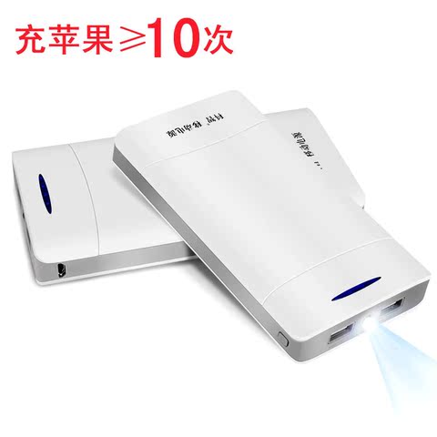 正品移动电源 正品科智手机移动电源iPhone4S