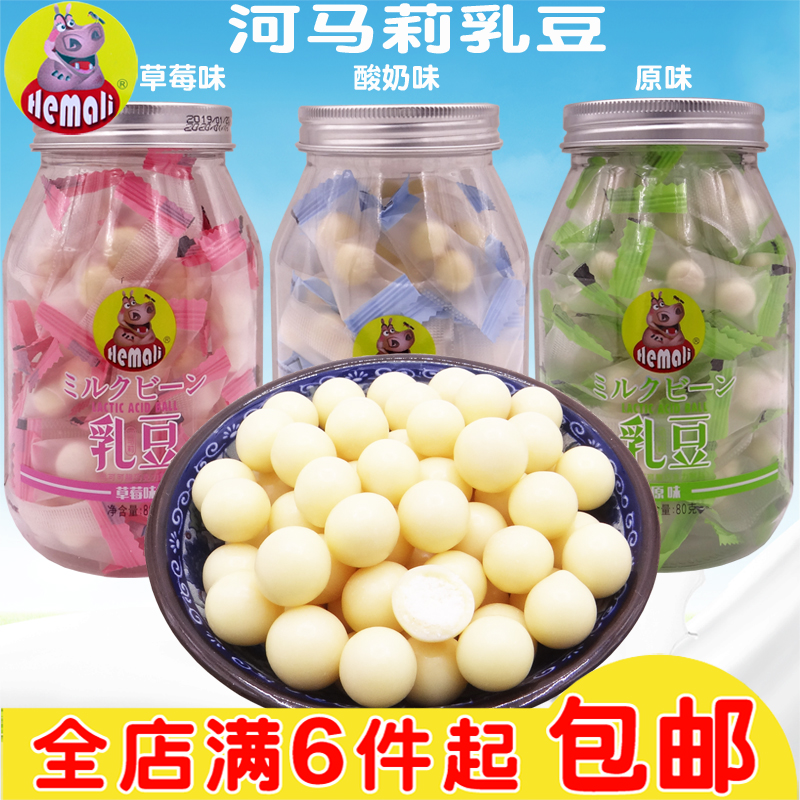 河马莉乳豆宝宝零食品乳酪奶豆牛奶草莓酸奶巧克力乳糖果入口易在类目 零食/坚果/特产, 奶酪/乳制品/, 内蒙古奶酪中 - 来自Buy2taobao.com提供专业的淘宝代购服务