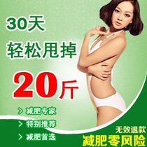 正品模特内供左旋肉碱 排行榜首 安全顽固减肥 无效退款 一个月量