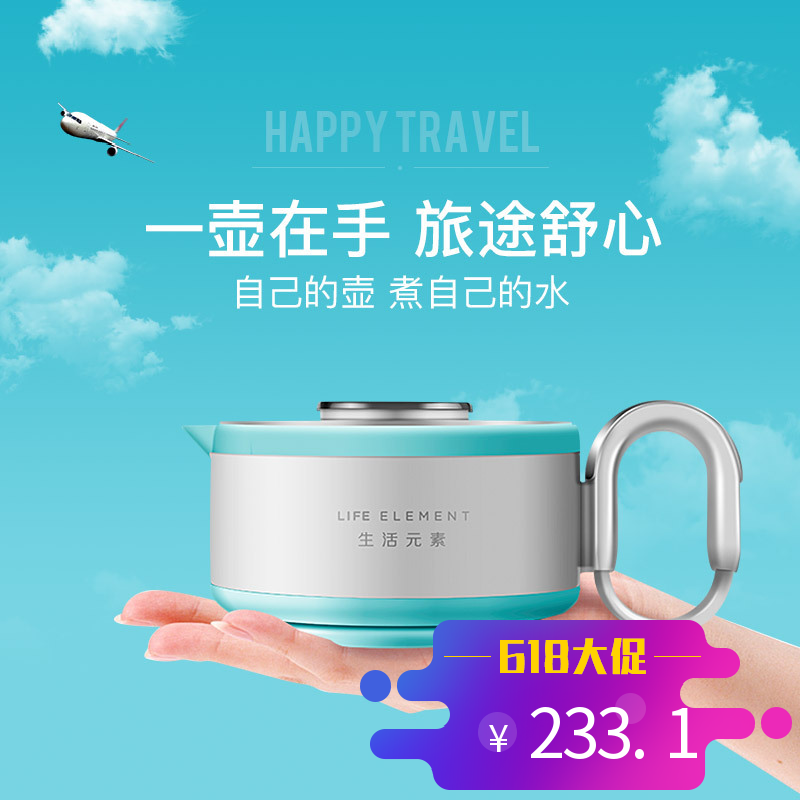 电热折叠式水壶出国旅游便携迷你变形保温烧水壶出差水杯生活元素|msdalam kategori pinggan mangkuk, Cup/cawan/cerek, sukan botol/periuk perjalanan - dari Buy2taobao.com untuk memberikan perkhidmatan ejen Taobao profesional membeli