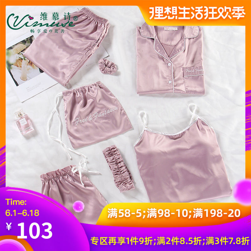 冰丝睡衣女夏七件套性感吊带短裤春秋薄款简约纯色长袖家居服套装|ruв категории Нижнее белье, пижама/домашнего костюм - от Buy2taobao.com для оказания профессиональной услуги покупки агента Taobao