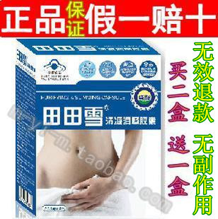  左旋肉减胶囊正品装左旋肉碱减肥产品男女士通用产后瘦身腰腿肚子