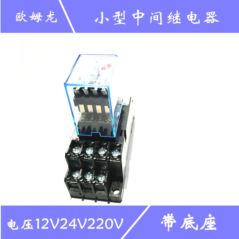 正品歐姆龍小型中間繼電器MY4N-GS/MY4N-J 12V24V 220V14腳在類目 3C數碼配件, 電子元器件市場, 電子元件, 繼電器中 - 來自Buy2taobao.com提供專業的淘寶代購服務