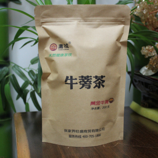  庸城 黄金牛蒡茶 天然牛蒡片 徐州产正品200g包邮 排毒养颜降三高
