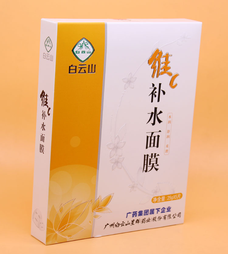广药白云山面膜维C补水面膜贴亮白补水水润舒润柔滑收缩毛孔面膜|msdalam kategori Care pembersih/tuala wanita/kertas/Aromatherapy, Rambut dan badan/kebersihan peribadi, Pembersihan muka/jururawat, topeng - dari Buy2taobao.com untuk memberikan perkhidmatan ejen Taobao profesional membeli