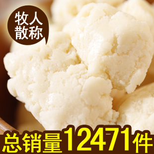  VIP优惠 草原熟奶酪甜味披萨奶酪新疆特产PK进口奶干吃的零食品牌