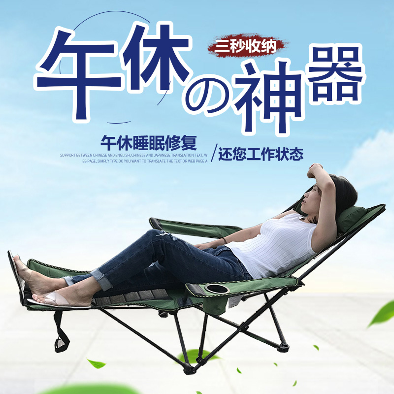 户外折叠躺椅便携式超轻靠背医院陪护床办公室午休椅午睡床沙滩椅|msdalam kategori luar/Mountaineer/Camping/Aksesori perjalanan, Perabot luaran, katil luar/katil lipat simpan - dari Buy2taobao.com untuk memberikan perkhidmatan ejen Taobao profesional membeli