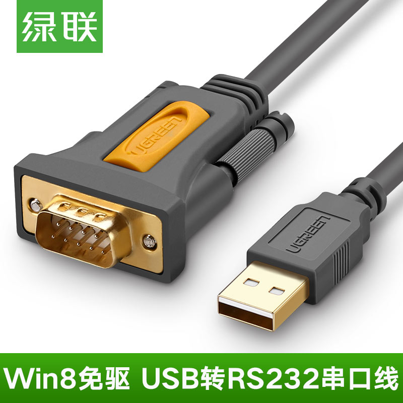 The Green Alliance usb Serial cable Nine-pin com Mouth DB9 Serial port line usb-rs232USB turn 232 Converter headin the 3C Digital Accessories, USB Computer Peripherals , USB HUB/Converter category - from Buy2taobao.com to provide professional Taobao agent buy service