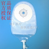 耻骨以下膀胱造瘘袋_站内商搜宝贝页