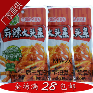  厂家直供最新日期吉香居麻辣大头菜80g特级榨菜开胃菜下饭菜泡菜