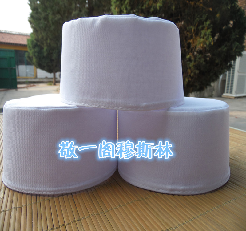 伊斯蘭禮拜帽穆斯林用品回族清真禮拜帽雙層加厚殡儀餐廳白帽在類目 特色手工藝, 宗教工藝品, 伊斯蘭教工藝品中 - 來自Buy2taobao.com提供專業的淘寶代購服務
