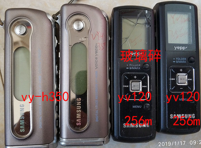 二手三星录音笔YV-150 YV120 256m-1g会议录音听课录音机采访录音在类目 MP3/MP4/iPod/录音笔中 - 来自Buy2taobao.com提供专业的淘宝代购服务