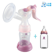 包邮 正品小白熊手动吸奶器HL-0611挤奶器拔奶器 孕产妇哺乳用品