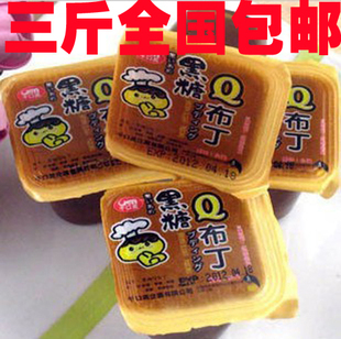  台湾进口食品 零食特产 千口美黑糖布丁散装果冻250g半斤 满包邮