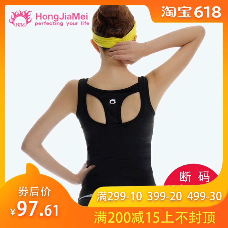 夏季锦纶专业大码瑜伽服背心上装 上衣修身美体初学者促销含胸垫|ruв категории движение/йога/фитнес/фанаты товаров, йога, йога одежды, йога майка - от Buy2taobao.com для оказания профессиональной услуги покупки агента Taobao