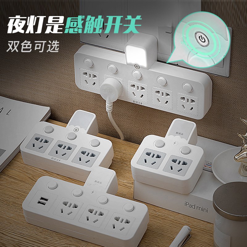 接线板插板三控墙上三线加强型家居电线电气电源插座超薄转换器|msdalam kategori elektronik/Electrician, papan pendawaian/plug, papan pendawaian - dari Buy2taobao.com untuk memberikan perkhidmatan ejen Taobao profesional membeli