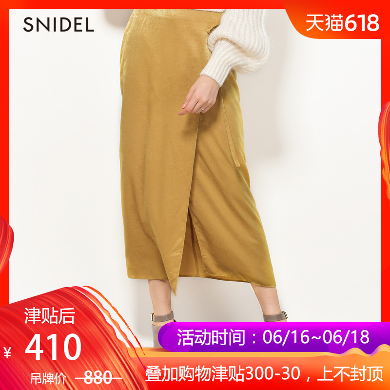 SNIDEL Autumn and winter temperament Solid Frenum skirt SWFS175176in the Women's clothing/Boutique , Skirts category - from Buy2taobao.com to provide professional Taobao agent buy service