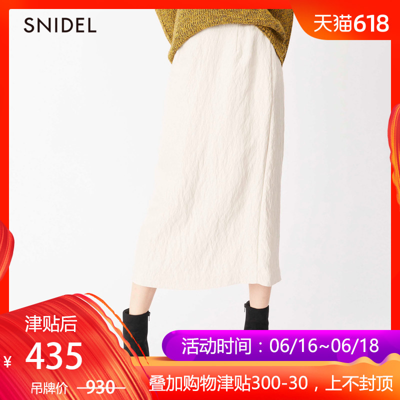 SNIDEL春夏 氣質光澤感褶皺純色高腰半身長裙SWFS181159在類目 女裝/女士精品, 半身裙中 - 來自Buy2taobao.com提供專業的淘寶代購服務