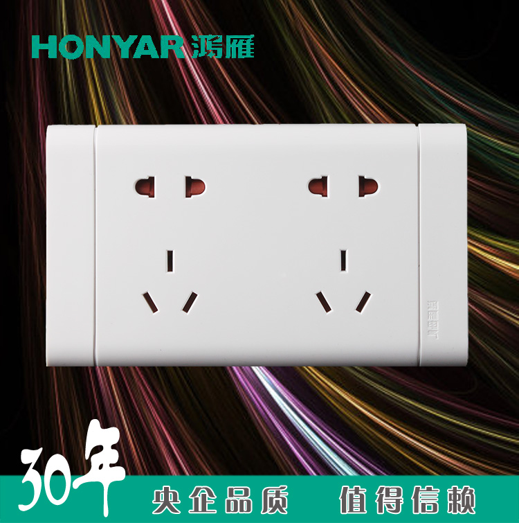 Hongyan quality goods Switch socket switch panel /146 Type ten socket/2233 socket emergency doorin the Electronic/Electrician , Outlet , Power outlet category - from Buy2taobao.com to provide professional Taobao agent buy service