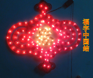  节日灯装饰用品场景布置婚房布置景观灯(福字中国结)