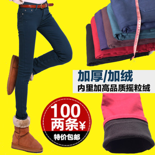  加绒加厚打底裤 女秋冬季大码显瘦弹力小脚铅笔裤牛仔靴裤子 女