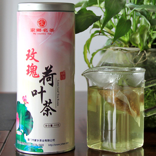  【买二送一】荷叶茶 玫瑰荷叶茶 玫瑰花茶 袋泡茶 秘制花草茶包邮