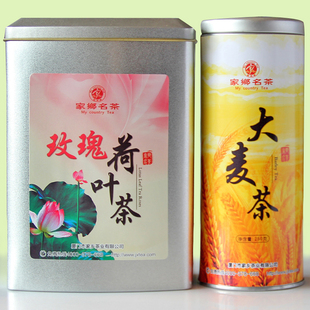  荷叶茶 玫瑰荷叶茶 玫瑰花茶 养生茶 花草茶 送大麦茶 共计350克