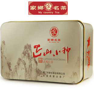  红茶 正山小种 茶叶 特级 新茶 武夷山桐木关 礼盒装 家乡缘