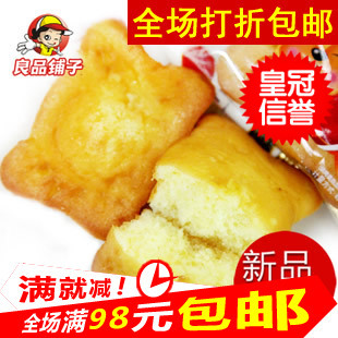 vs88良品铺子旗舰店 兔子蛋糕 奶油味/鸡蛋味 迷你小蛋糕松软点心