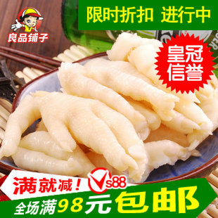  良品铺子 野山椒凤爪  泡椒凤爪 超辣鸡爪子 小包装250g