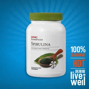  【四皇冠*推荐】美产GNC螺旋藻100粒 优质蓝绿藻 防辐射